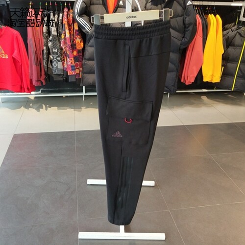 Adidas/阿迪达斯正品全新长裤