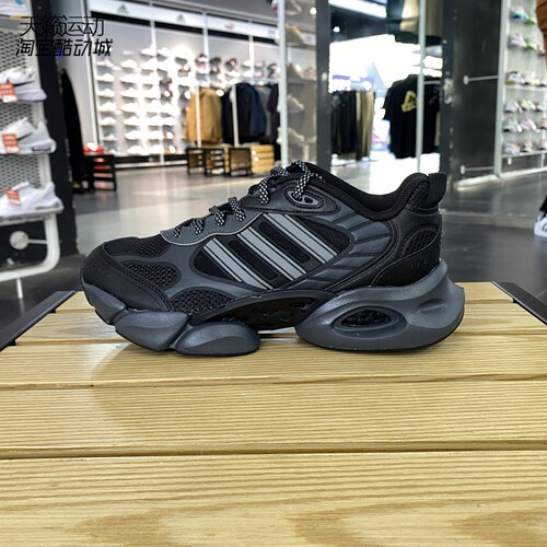 Adidas/阿迪达斯男女休闲老爹鞋