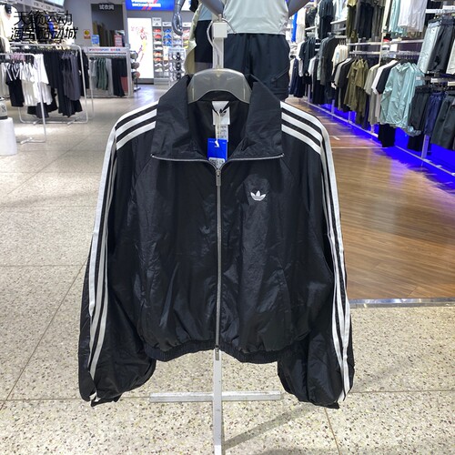 Adidas阿迪达斯三叶草女外套