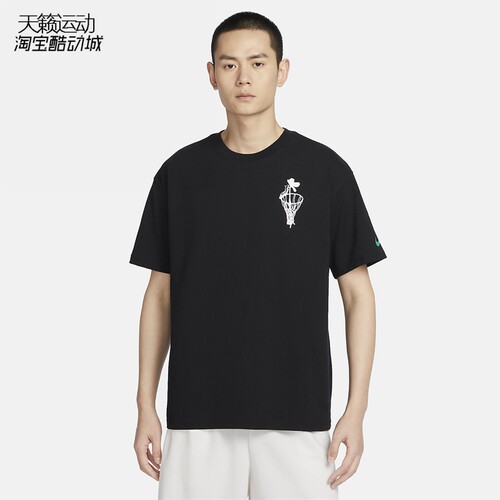 Nike/耐克男圆领透气短袖T恤