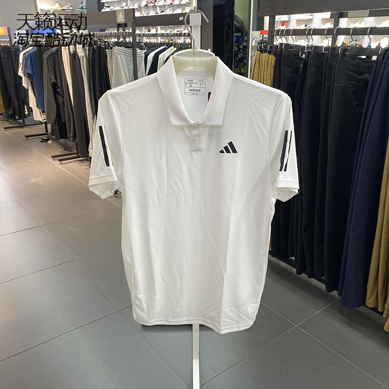Adidas阿迪达斯男速干POLO衫