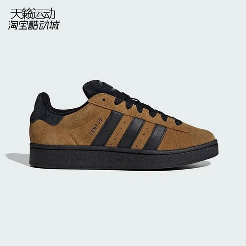 阿迪达斯三叶草男女休闲板鞋