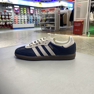 阿迪达斯三叶草男女低帮休闲鞋