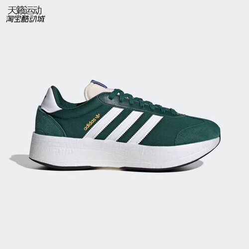 Adidas/阿迪达斯男女休闲鞋