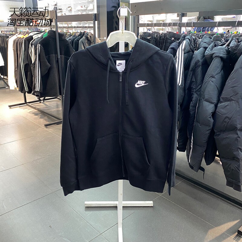Nike/耐克女加绒连帽夹克