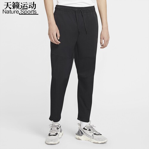 NIKE/耐克正品全新束口长裤