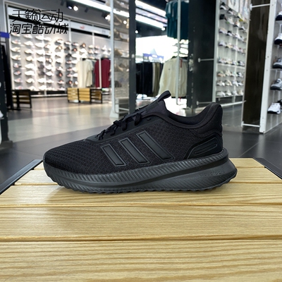 Adidas/阿迪达斯男休闲跑步鞋