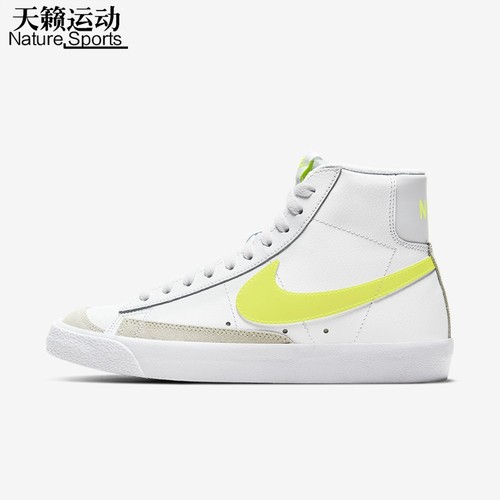 耐克blazer高帮休闲板鞋