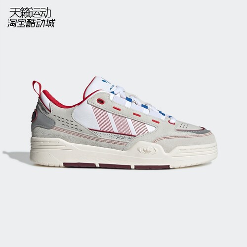 Adidas阿迪达斯正品全新板鞋
