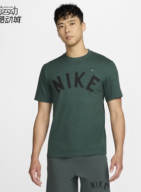 Nike/耐克新款男子宽松休闲运动速干透气短袖T恤 FV9771-338-010