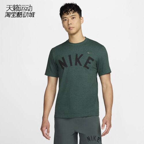 Nike/耐克正品全新短袖T恤