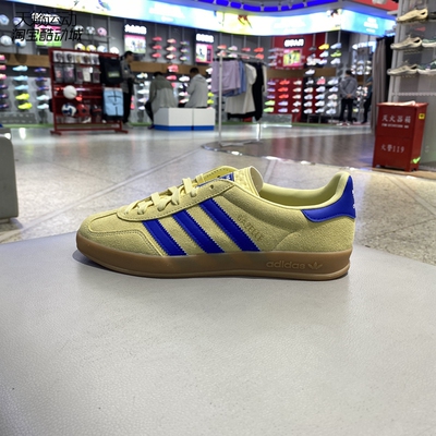 Adidas/阿迪达斯低帮休闲板鞋