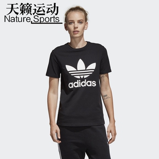 阿迪达斯三叶草短袖夏女运动T恤CV9889-CV9888-DH3132-H20406