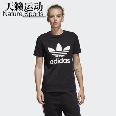 三叶草阿迪达斯短袖运动t恤