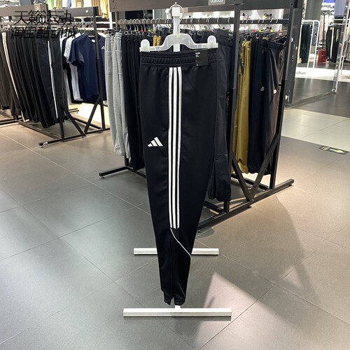Adidas阿迪达斯男收口长裤