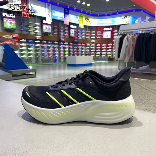 Adidas/阿迪达斯男女休闲跑步鞋
