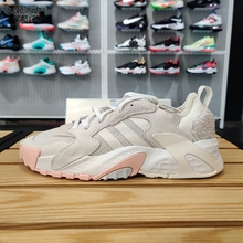 Adidas/阿迪达斯三叶草新款女鞋休闲运动跑步鞋 FX9792-9791-7669