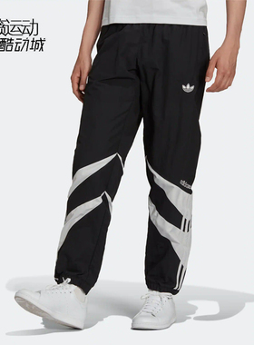 阿迪达斯三叶草春秋新款男子运动梭织休闲收口长裤H06758-H06757
