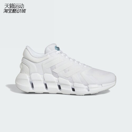 Adidas/阿迪达斯女跑步鞋