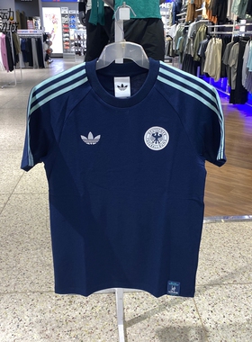 Adidas/阿迪达斯男运动透气足球圆领短袖T恤JZ9342-6307-KG5097