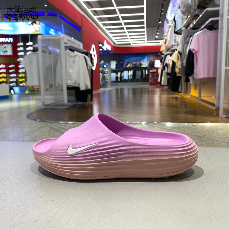Nike/耐克女运动透气拖鞋