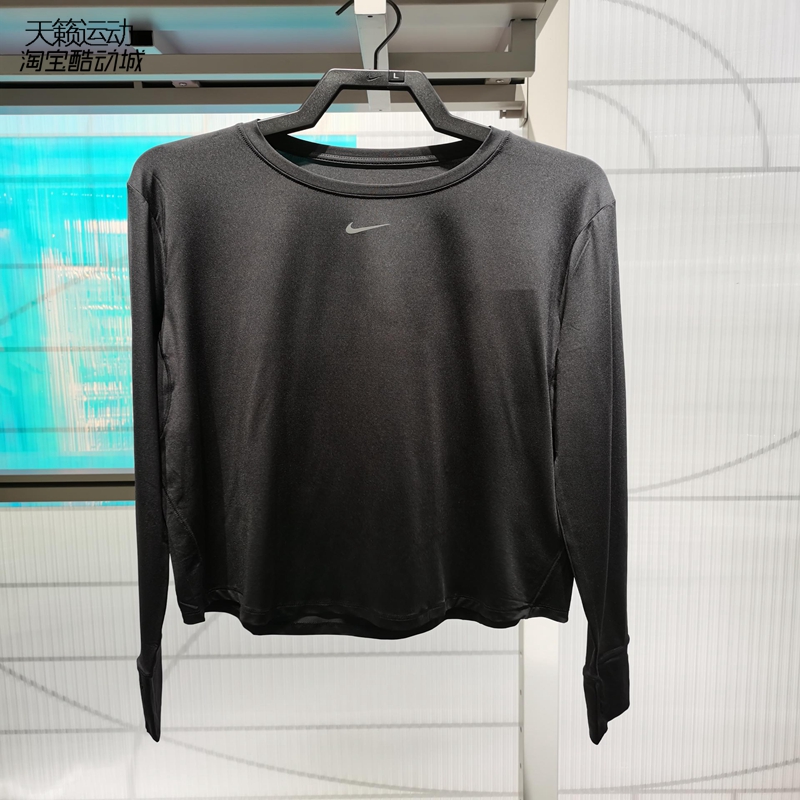 Nike/耐克女速干长袖上衣
