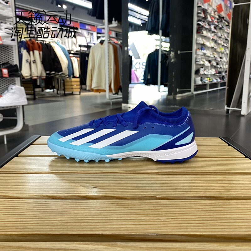 Adidas/阿迪达斯正品全新