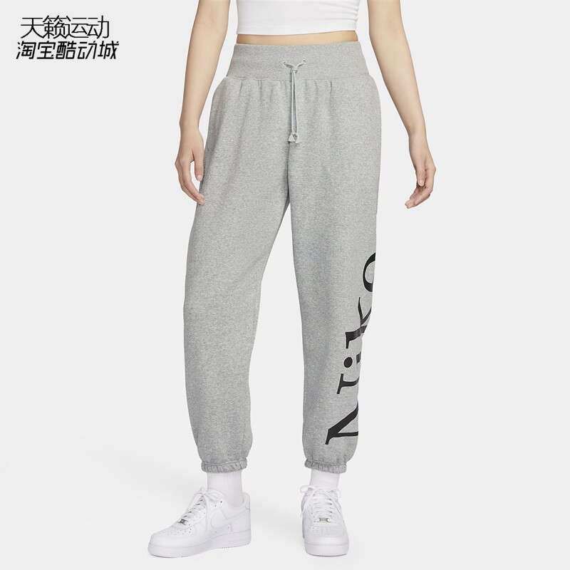 Nike/耐克正品全新长裤