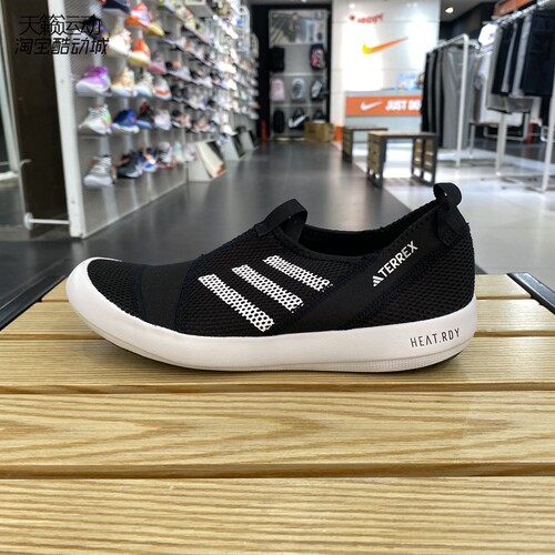 Adidas阿迪达斯男休闲涉水鞋