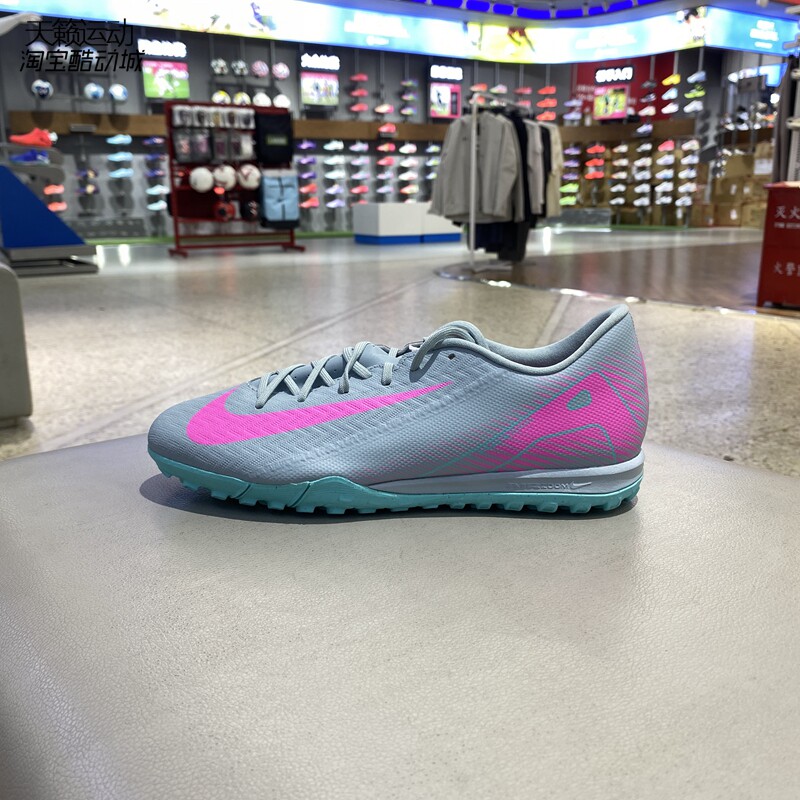 Nike/耐克男透气足球鞋