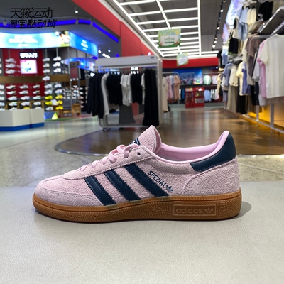 Adidas阿迪达斯三叶草女德训鞋