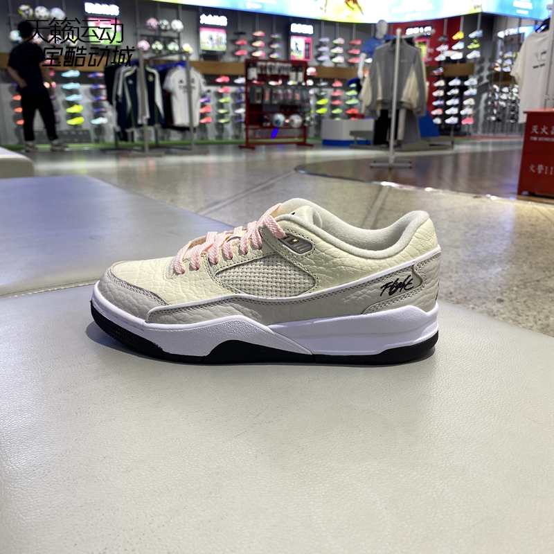 Nike耐克女Jordan篮球鞋运动休闲耐磨低帮板鞋FZ9854-IH4105-4489
