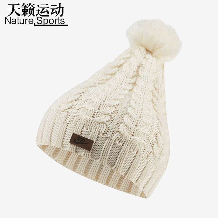 耐克新款女帽保暖针织帽NIKE