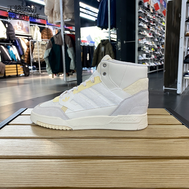 Adidas/阿迪达斯正品全新