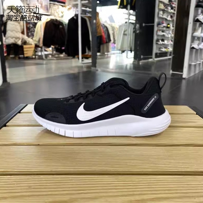 Nike/耐克女运动跑步鞋