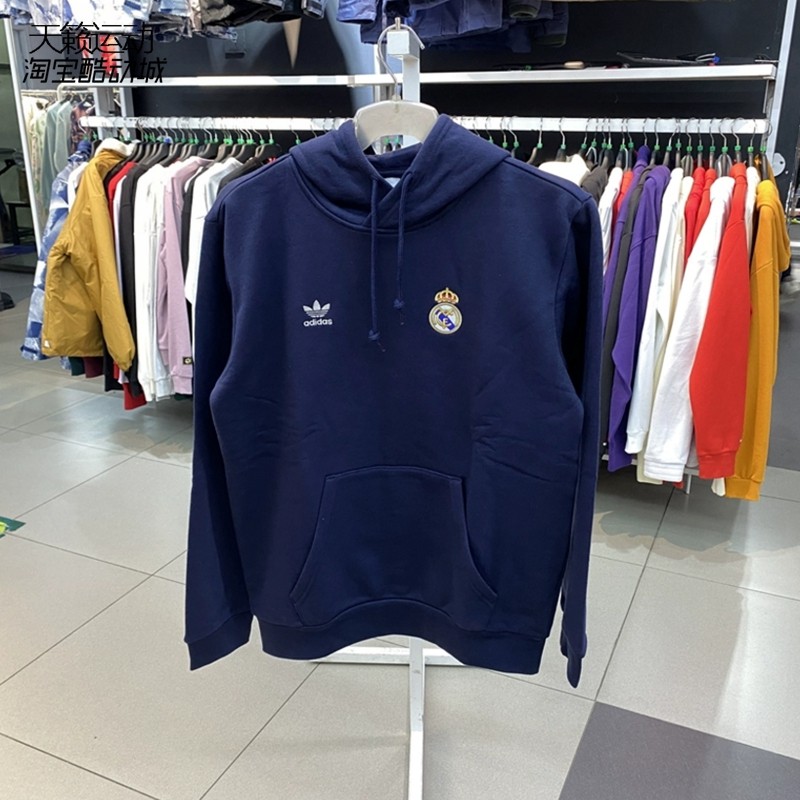 阿迪达斯加绒足球运动套头卫衣