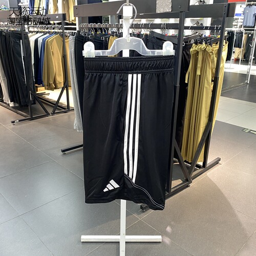 Adidas阿迪达斯男干透气五分短裤