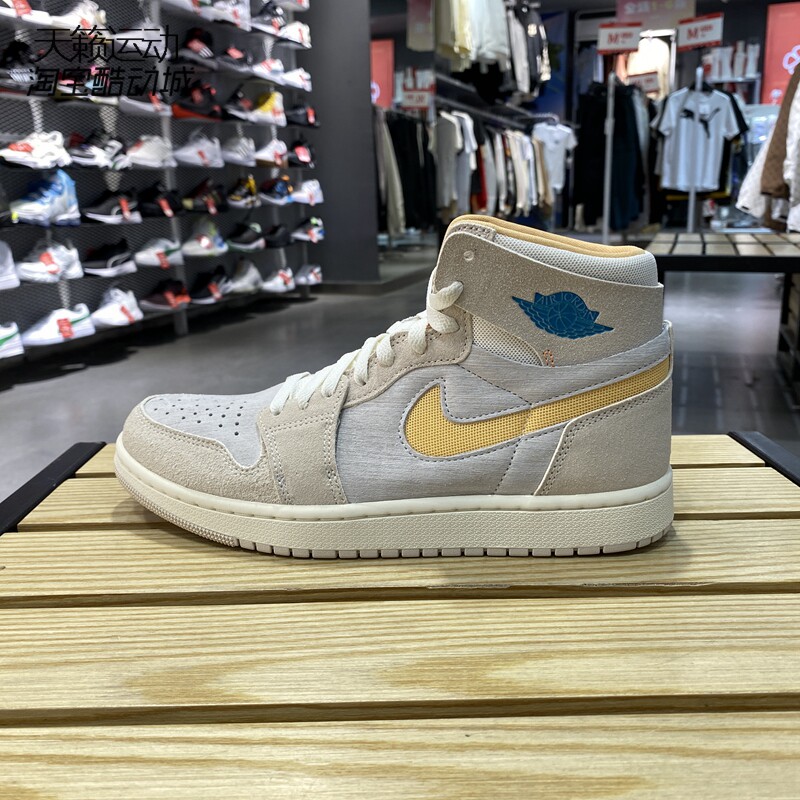 NIke/耐克正品全新篮球鞋