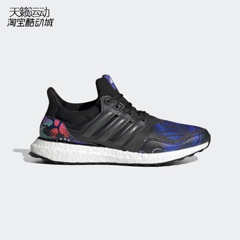 Adidas/阿迪达斯正品全新跑步鞋
