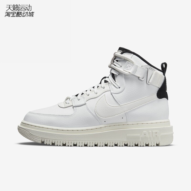Nike/耐克正品全新运动板鞋