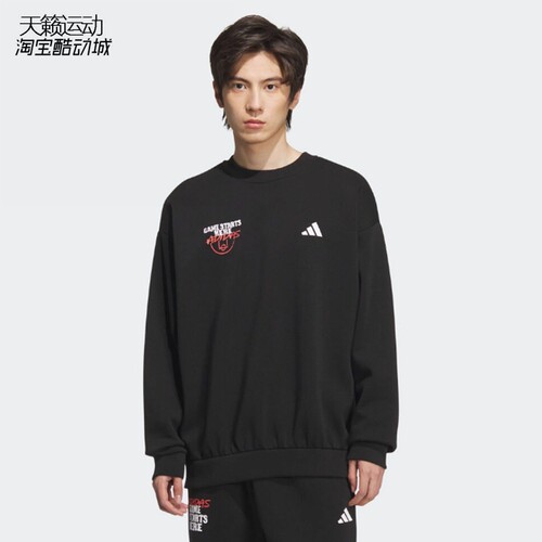 Adidas/阿迪达斯男加绒套头卫衣