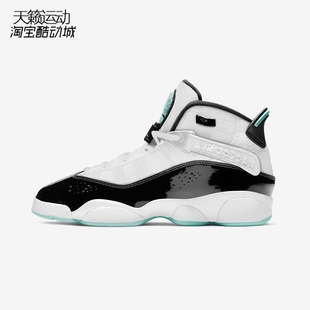 Air Jordan 6 Rings女子大童AJ6六冠王运动实战篮球鞋323419-060
