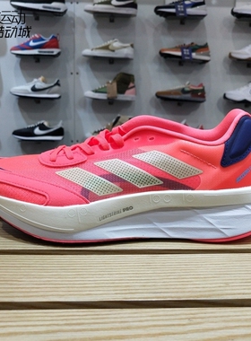 Adidas/阿迪达斯女子竞速轻盈透气跑步鞋GY0905-0906-0907-H67515
