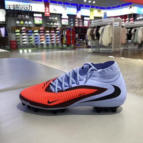 Nike/耐克男低帮足球鞋
