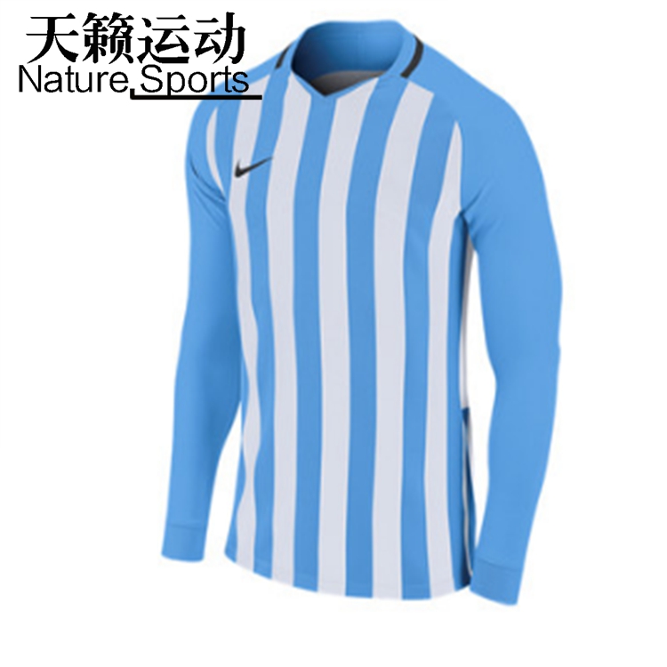 NIKE耐克男运动训练长袖T恤