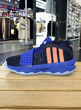 阿迪达斯男新款缓震轻便运动休闲篮球鞋IG8085-8086-8084-ID8422