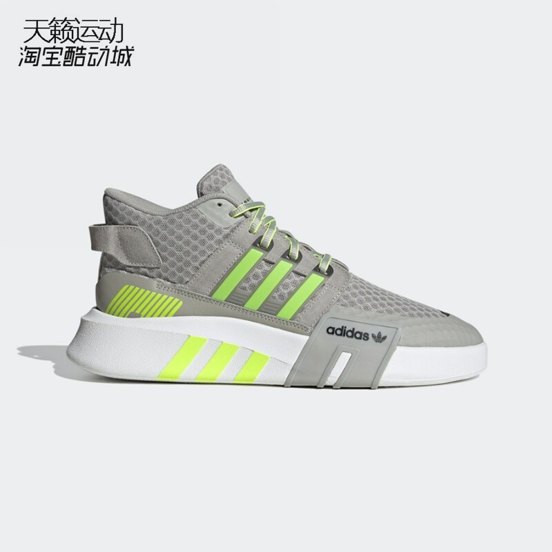 Adidas阿迪达斯正品全新