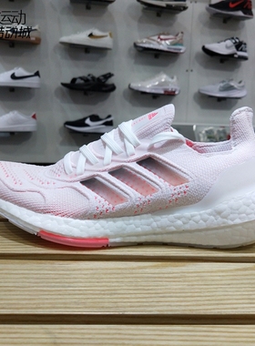 阿迪达斯女鞋ULTRABOOST缓震透气运动跑步鞋 GX8057-5929-H01174