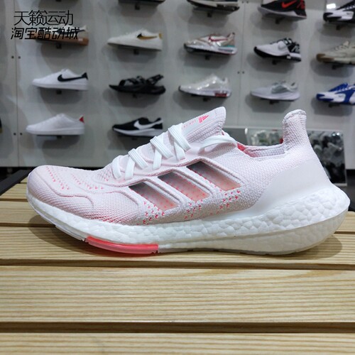 Adidas/阿迪达斯正品全新跑步鞋