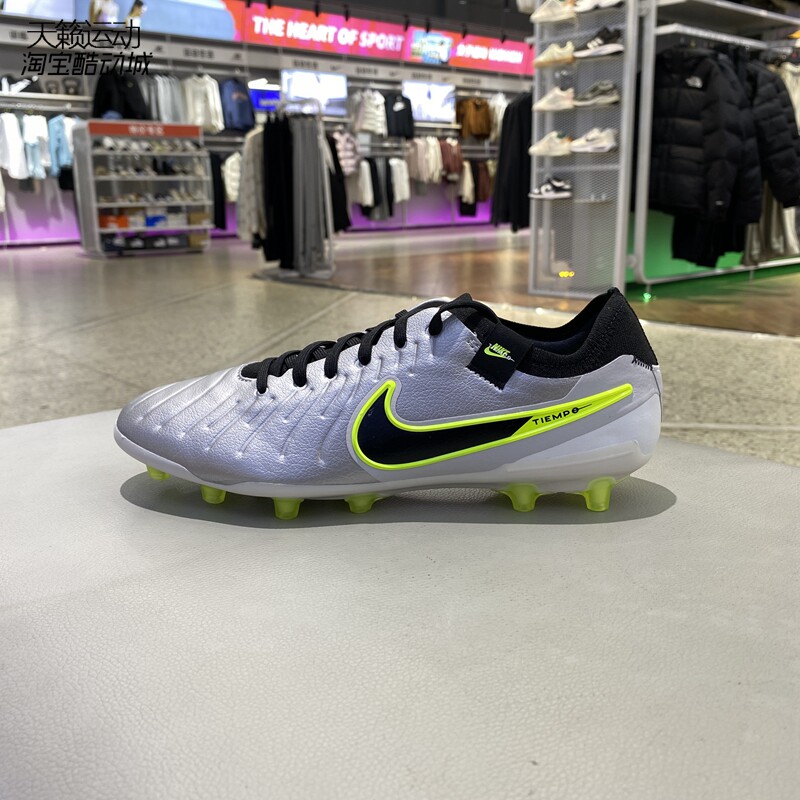 Nike/耐克正品全新足球鞋
